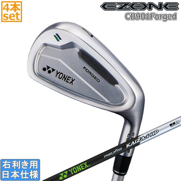 EZONE ヨネックス 2024 CB 901 FORGED アイアン(REXIS KAIZA i HP)4本