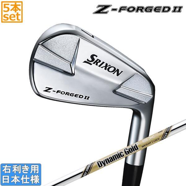 SRIXON スリクソン 2023 Z-FORGED II アイアン(DynamicGold EX TOUR