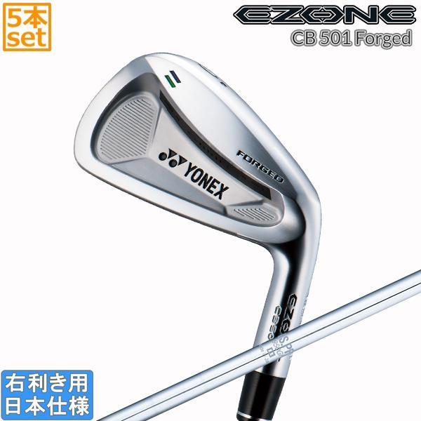 EZONE ヨネックス 2018 CB 501 FORGED アイアン(NS PRO 850GH/950HT)5
