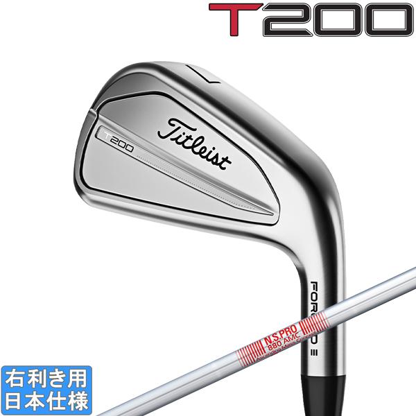 T-Series タイトリスト 2023 T200 アイアン (NS PRO 880AMC T-Series タイトリスト 2023 T200 アイアン (NS PRO 880AMC