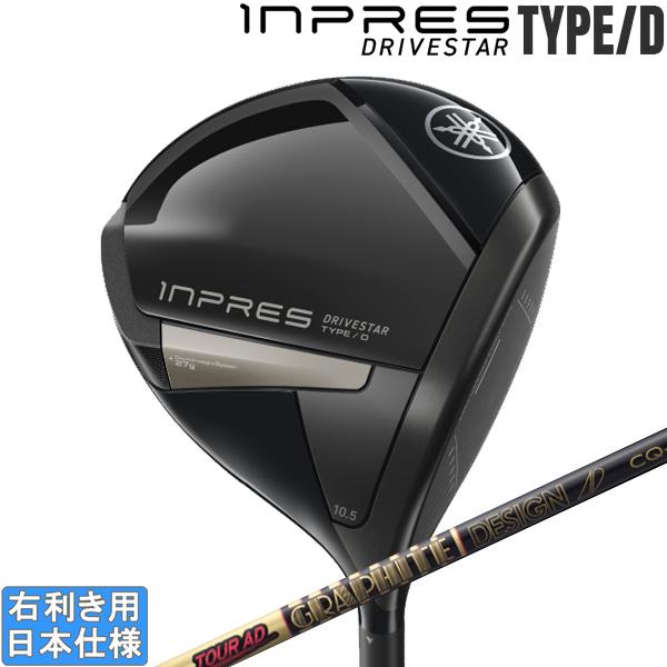 ヤマハ　inpres DRIVESTAR Type D 2025 Yamaha Inpres Drivestar Type / D Driver 2025
