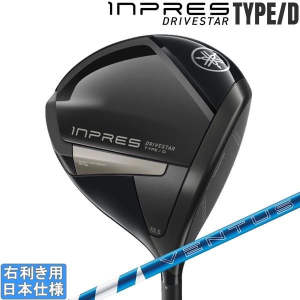 ヤマハ　inpres DRIVESTAR Type D 2025 Yamaha Inpres Drivestar Type / D Driver 2025