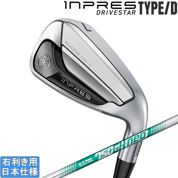 2025年モデル　Yamaha ドライブスターDタイプアイアンセット DRIVESTAR ヤマハ 2025 inpres DRIVE STAR TYPE/D [ドライブ