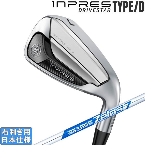 ヤマハ　インプレスドライブスター2025 YAMAHA INPRES DRIVESTAR For Ladies Driver Right 2025 Japan