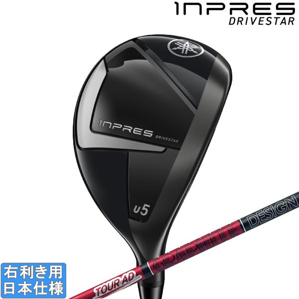 ヤマハ　インプレスドライブスター2025 yamaha-inpres-drivestar-type-d