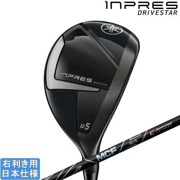 2025ヤマハインプレスドライブスター ユーティリティー 7番 レディース INPRES DRIVESTAR For Ladies UT｜製品情報｜YamahaGolf ヤマハ