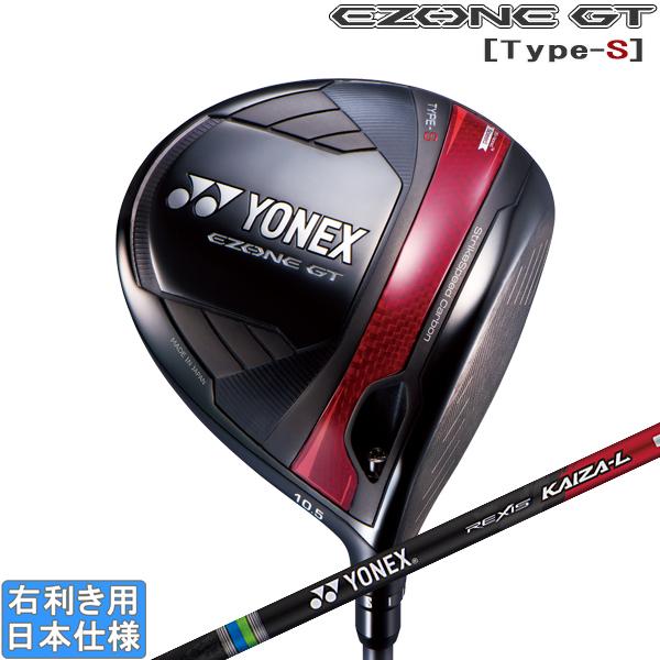EZONE ヨネックス 2024 GT TYPE-S [イーゾーン] ドライバー(REXIS