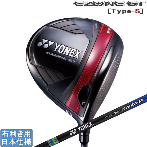 EZONE ヨネックス 2024 GT TYPE-S [イーゾーン] ドライバー(REXIS