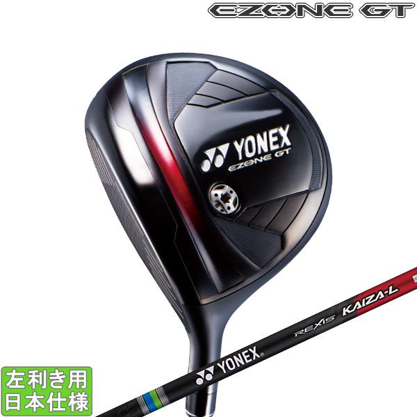 希少！ヨネックス EZONE GT 2020 ユーティリティ 6U25.5°左用