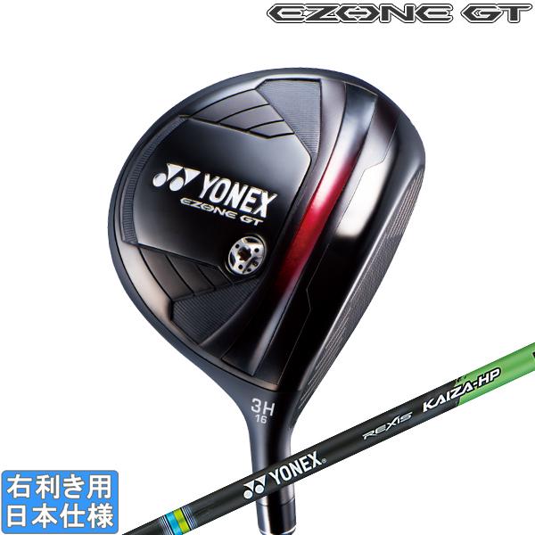 EZONE ヨネックス 2024 GT [イーゾーン] フェアウェイ(REXIS KAIZA-HP 