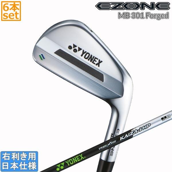 EZONE ヨネックス 2023 MB 301 FORGED アイアン(REXIS KAIZA i HP)6本