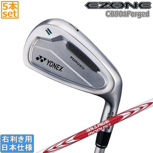 EZONE ヨネックス 2024 CB 901 FORGED アイアン(NS PRO MODUS TOUR105