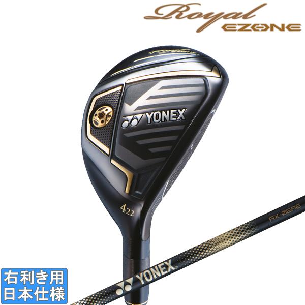 EZONE ヨネックス 2023 Royal [ロイヤル イーゾーン] ユーティリティ 