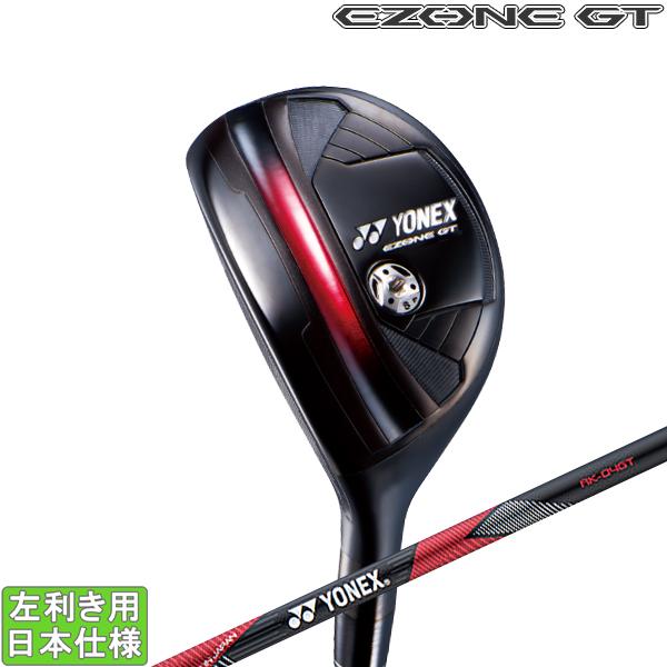 EZONE ヨネックス 2024 GT [イーゾーン] ユーティリティ(RK-04GT