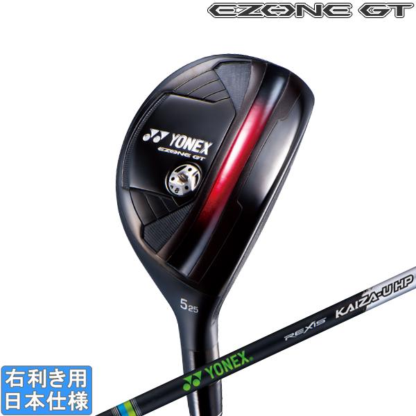 ヨネックスEZONE GT ユーティリティ 5U カイザHP ８S EZONE ヨネックス 2024 GT [イーゾーン] ユーティリティ(REXIS KAIZA-U
