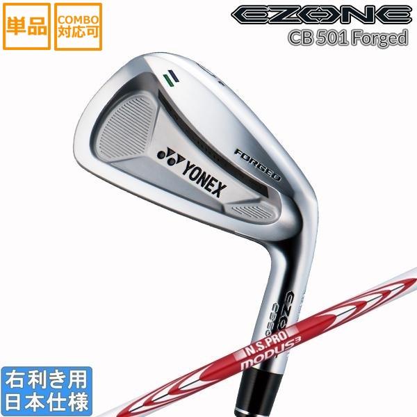 YONEX CB501 FORGEDアイアン S NS PROMODUS105 Yonex Ezone CB501 Forged Irons 5-PW ( 6pcs )