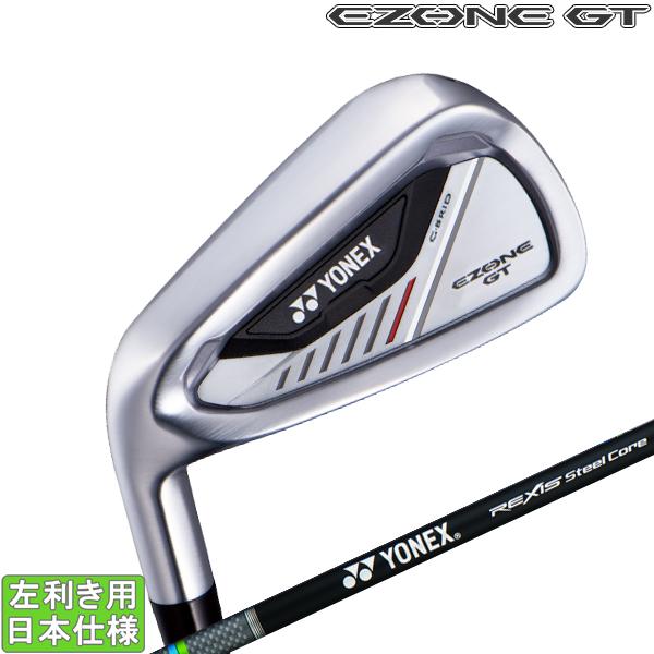 NATUさま専用 EZONE ヨネックス 2024 GT [イーゾーン] アイアン(REXIS Steel Core