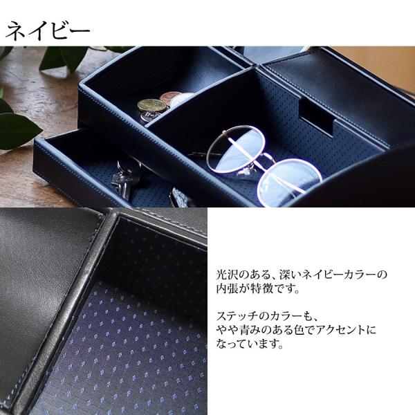 小物入れ 卓上 おしゃれ 引き出し オーバーナイター 革 小物収納 メンズ ネイビー 在宅勤務 テレワーク 収納 アイデア 240 S519 Studiolo Yahoo ショップ 通販 Yahoo ショッピング