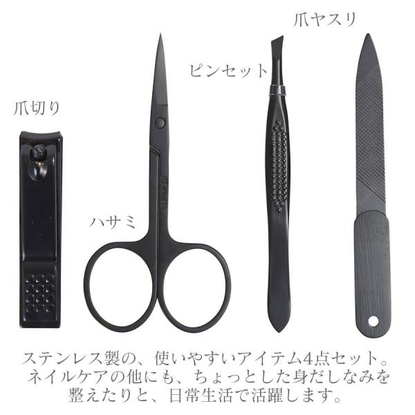 ツヴィリング ネイルケア セット Zwilling J.A.HENCKELS ツヴィリング