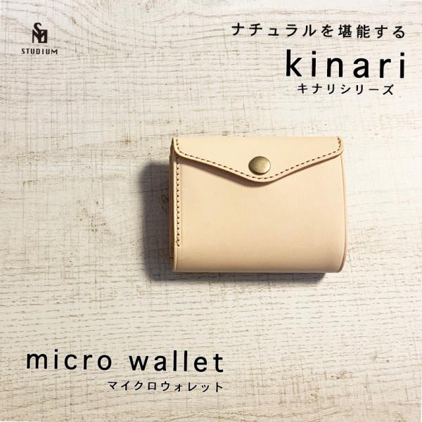 小さい財布 お札が折れない 小さい二つ折り財布 時短 見開きタテ