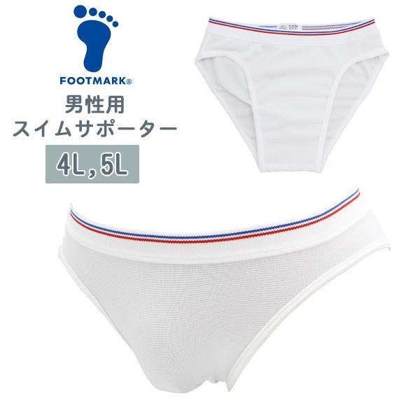 FOOTMARK（フットマーク） スクール 水着 インナー スイム サポーター