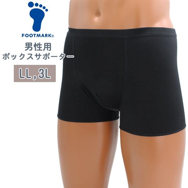 FOOTMARK フットマーク 水着用 インナー ボックス サポーター