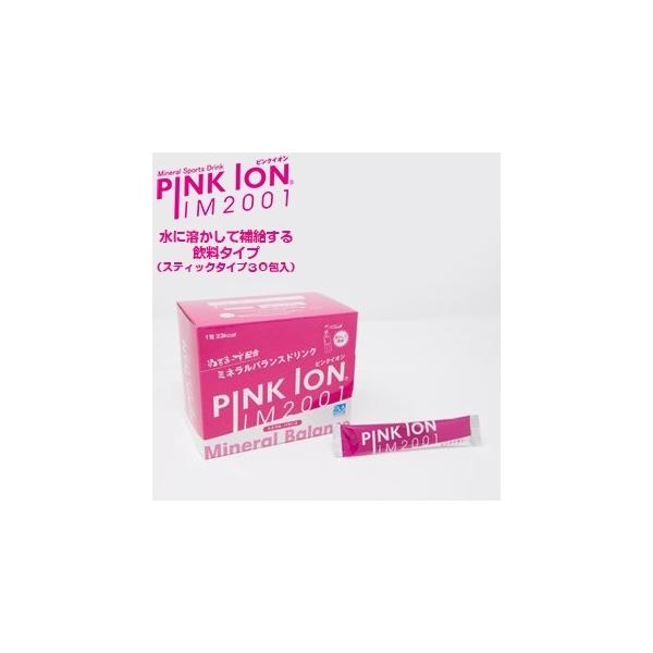 PINKION ピンクイオン standard スタンダード スティックタイプ 30包入