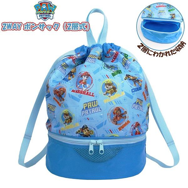 新品】パウパトロール プール スイミング バッグ ゴーグル キャップ