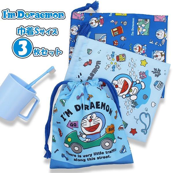 ドラえもん　ジェット　マグネット　巾着 ドラえもんが、どら焼きと一緒で幸せそう♪ タケコプターなどひみつ