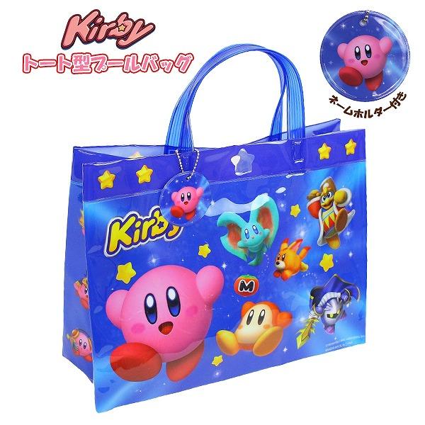 【こちらのキーワードでお探しの方にオススメ】プール バッグ トート スイム スイミング プール ビーチ 海 海水浴 小学生 キッズ 幼稚園 保育園 水泳 キャラクター ボストン 手提げ トート