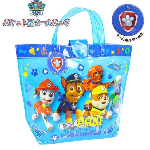 【こちらのキーワードでお探しの方にオススメ】プール バッグ トート スイム スイミング プール ビーチ 海 海水浴 小学生 キッズ 幼稚園 保育園 水泳 キャラクター ボストン 手提げ トート