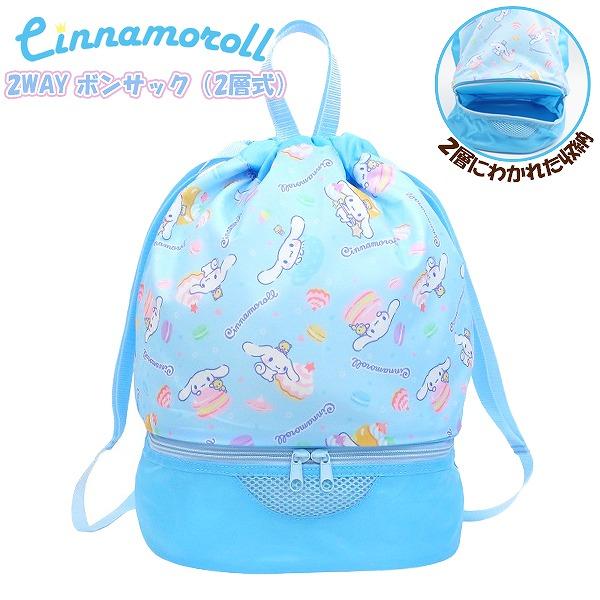 【こちらのキーワードでお探しの方にオススメ】プール バッグ トート スイム スイミング プール ビーチ 海 海水浴 小学生 キッズ 幼稚園 保育園 水泳 キャラクター ボストン 手提げ トート