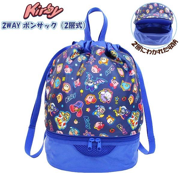 【こちらのキーワードでお探しの方にオススメ】プール バッグ トート スイム スイミング プール ビーチ 海 海水浴 小学生 キッズ 幼稚園 保育園 水泳 キャラクター ボストン 手提げ トート