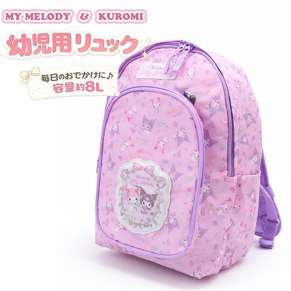 マイメロ クロミ サンリオ リュック M バッグ ベビー キッズ おむつ