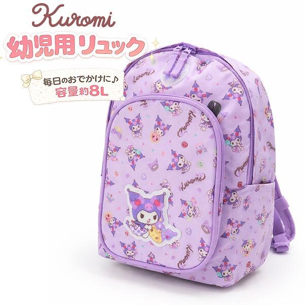 クロミ サンリオ リュック M バッグ ベビー キッズ おむつ 入園 入学