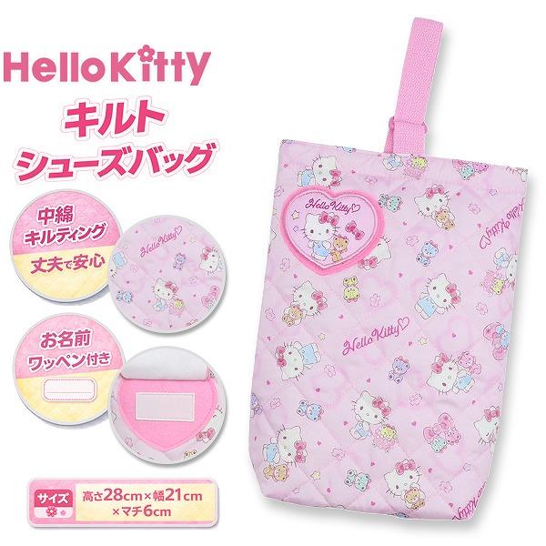 【こちらのキーワードでお探しの方にオススメ】キッズ 園児 小学生 シューズケース バッグ キャラクター 入園 入学 新学期 登園 通園 通学 塾 習い事 うわばき 上履き入れ 上履き入れ 女の子 男の子