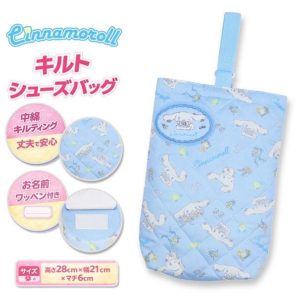 【こちらのキーワードでお探しの方にオススメ】キッズ 園児 小学生 シューズケース バッグ キャラクター 入園 入学 新学期 登園 通園 通学 塾 習い事 うわばき 上履き入れ 上履き入れ 女の子 男の子