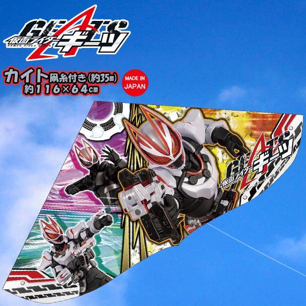 キャラクター カイト 仮面ライダー ギーツ GEATS ゲイラ タコ 凧 凧