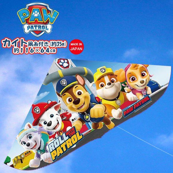 キャラクター カイト パウパトロール PAW PATROL ゲイラ タコ 凧 凧