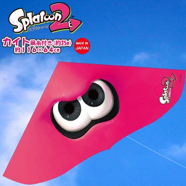 キャラクター カイト スプラトゥーン ゲイラ タコ 凧 凧揚げ 日本製