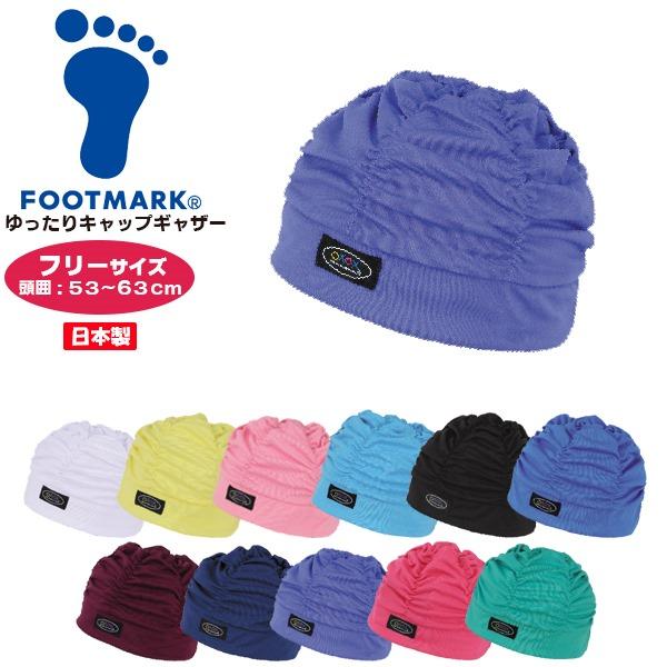 スイミングウェア　帽子 楽天市場】【マラソン限定5％OFFクーポン発行!!】スイムキャップ