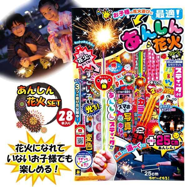 【ハンドメイド】157.水面に映る花火　25mm 【蓄光・台座付き】 ハンドメイド】157.水面に映る花火 25mm 【蓄光・台座付き