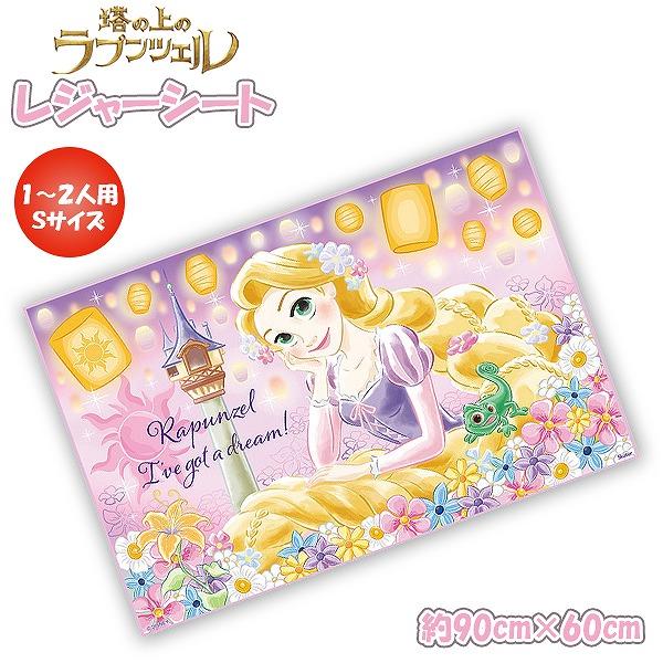 【こちらのキーワードでお探しの方にオススメ】レジャー シート 敷物 キャラクター 遠足 アウトドア ピクニック 海 プール 子供 運動会 お花見 ハイキング 園児 幼稚園 小学生 低学年 男の子 女の子