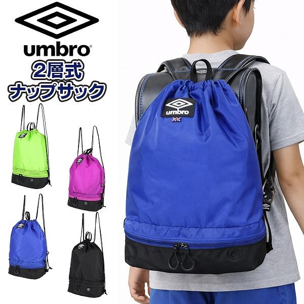 【こちらのキーワードでお探しの方にオススメ】ナップサック シューズバッグ プールバッグ スイム スイミング プール ビーチ ジムバッグ 学童 海 海水浴 小学生 キッズ 水泳