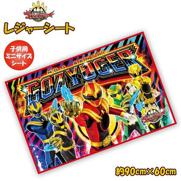 【こちらのキーワードでお探しの方にオススメ】レジャー シート 敷物 キャラクター 遠足 アウトドア ピクニック 海 プール 子供 運動会 お花見 ハイキング 園児 幼稚園 小学生 低学年 男の子 女の子