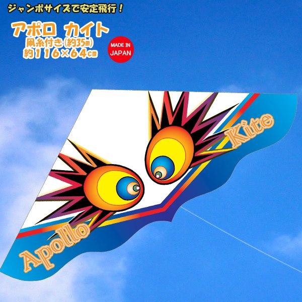 ストリートファイター カイト 凧 ストリートファイター カイト 凧 ストリートファイター カイト 凧