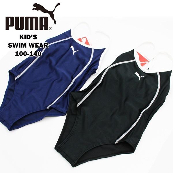 水着 スクール 体育 スイミング 女児 女子 女の子 シンプル 水泳 プール 送料無料 小学生 低学年