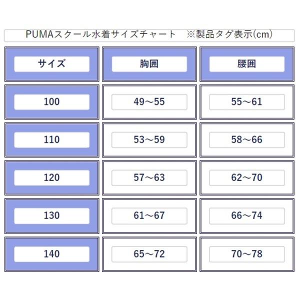 水着 スクール 体育 スイミング 女児 女子 女の子 シンプル 水泳 プール 送料無料 小学生 低学年