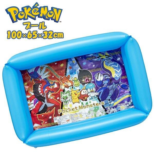 ポケモン プール Pokemon ポケットモンスター 水遊び 夏 アウトドア