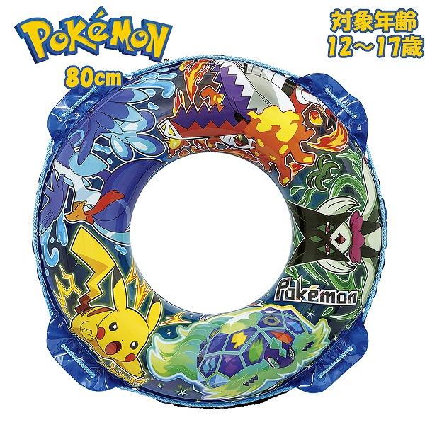 ポケットモンスター 浮き輪  その他グッズまとめて ポケモン ウキワ 80 浮輪 浮き輪 Pokemon フロート ポケットモンスター